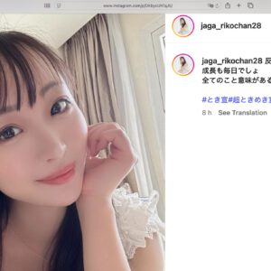Instagram Beauty Filter Eroticism (IBFE)