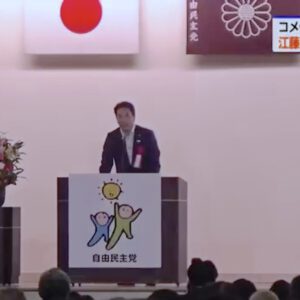 Japan’s farm minister ETO Taku 江藤拓 農相、自民党