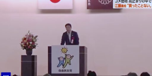 にっぽんの典型的、超ダサい、時代遅れのおっさんたち (2) ：江藤拓 農林水産大臣 (64) の場合