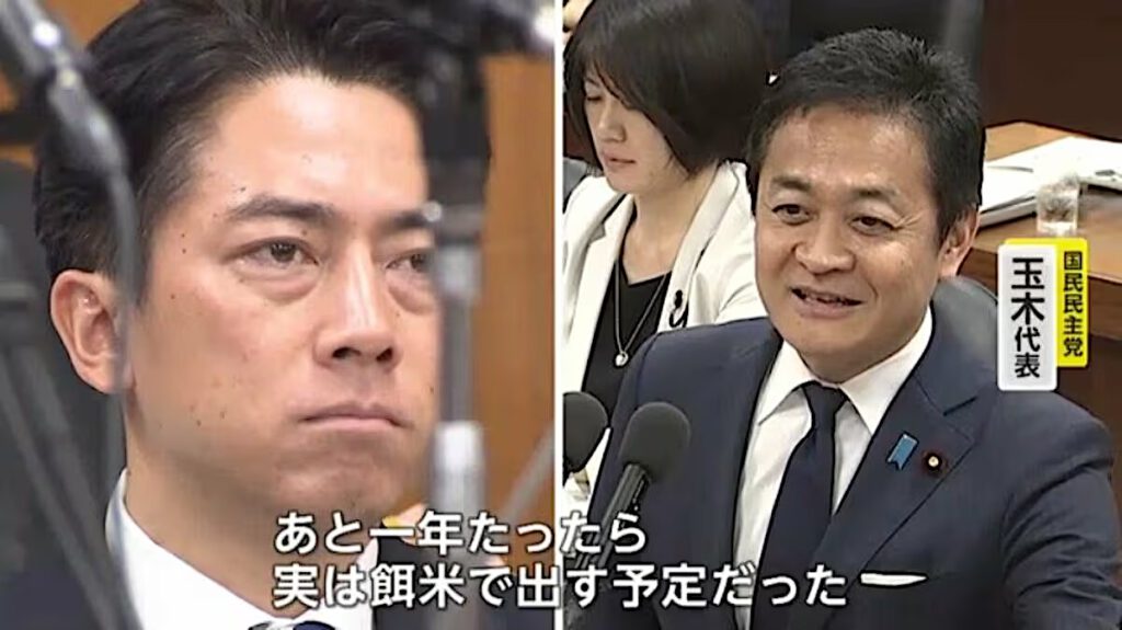 にっぽん人にエサ米