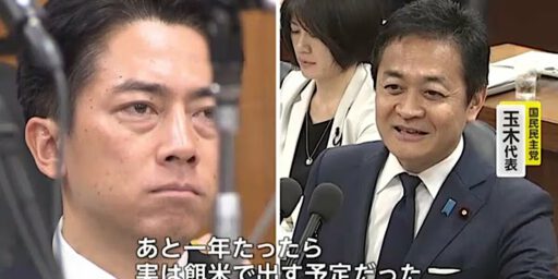 自民党ヤクザ：「エサ米」は国民に。「コシヒカリ」はにっぽんエリートに。