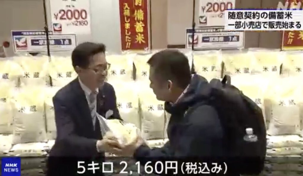 備蓄米_3