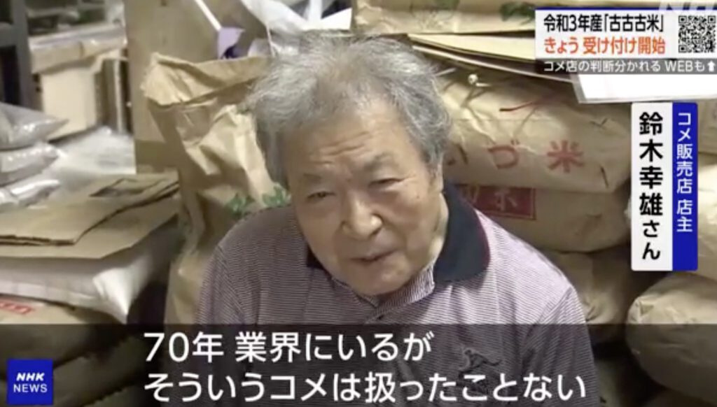 古古古米古古古米古古古米