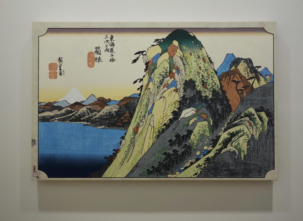 村上隆 MURAKAMI Takashi “The 53 studies of the Tokaido, Hakone”