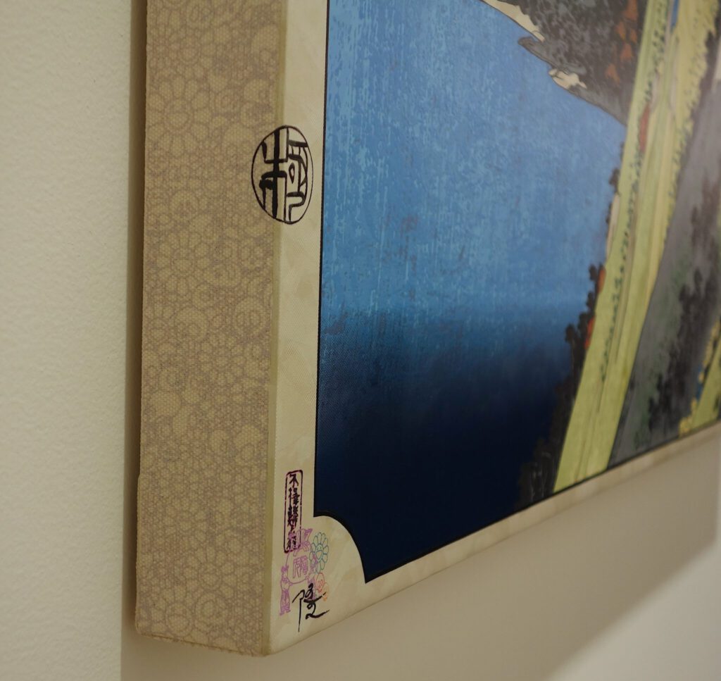 村上隆 MURAKAMI Takashi “The 53 studies of the Tokaido, Hakone”, detail