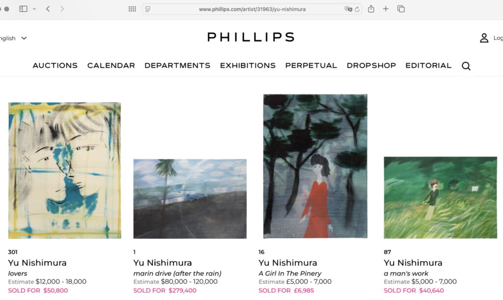 西村有 NISHIMURA Yu @ Philipps