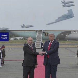 Alaska 2025 – 5 | Putin and Trump in Alaska 2025