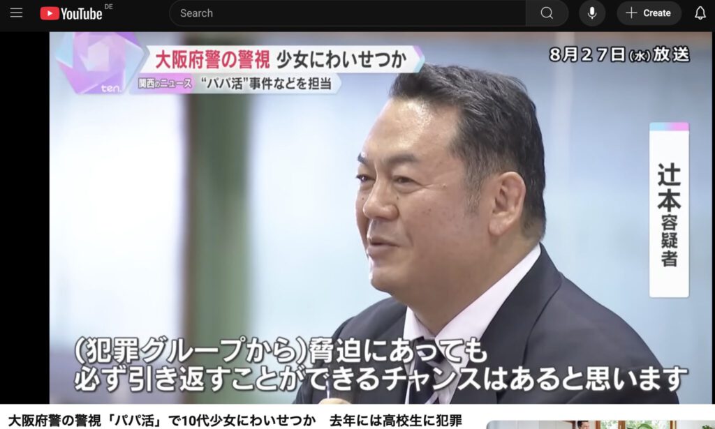 YOMIURI TELECASTING CORPORATION NEWS CHANNEL