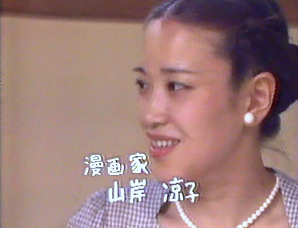 Japanese Girls’ Cartoonist 少女漫画家 YAMAGISHI Ryoko 山岸 凉子 around 1980’s