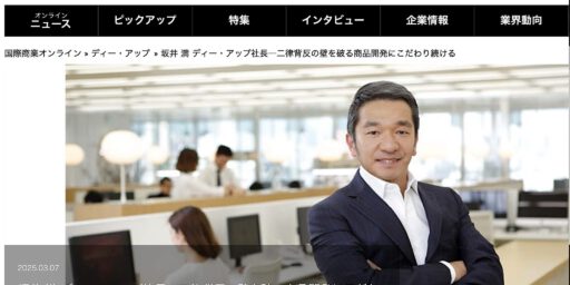 変態社会にっぽん (7) ：有毒な文化・トキシック文化