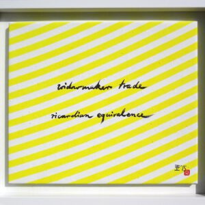 亜 真里男 ricardian equivalence (Cool Japan) 2015, 45,5, oil on canvas, 45,5 x 53 cm | 亜 真里男 "ricardian equivalence" (Cool Japan) 2015, oil on canvas, 45,5 x 53 cm