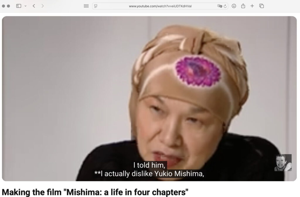 石岡 瑛子 三島由紀夫が嫌い ISHIOKA Eiko I hate MISHIMA Yukio