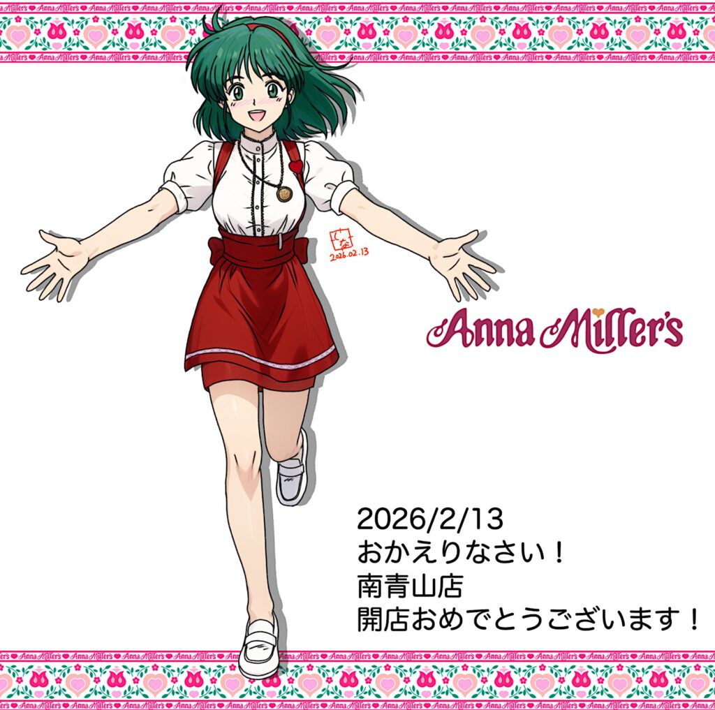 Reborn Anna Miller’s Tokyo