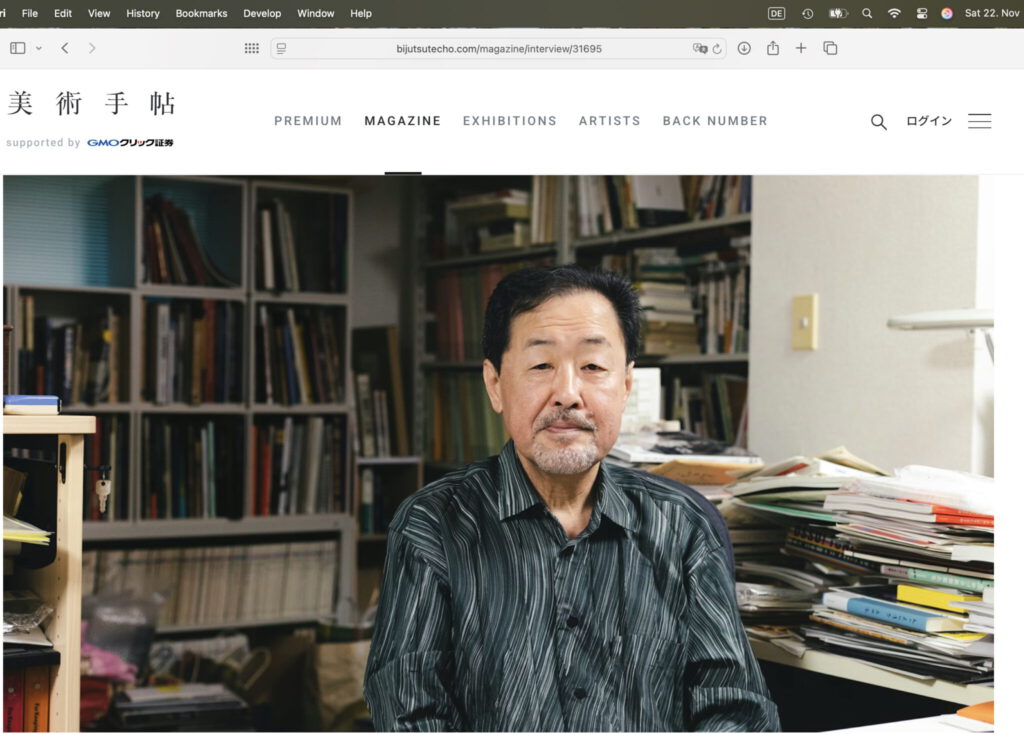 山下裕二 YAMASHITA Yuji @ BT, スクリーンショット 2025_10_22