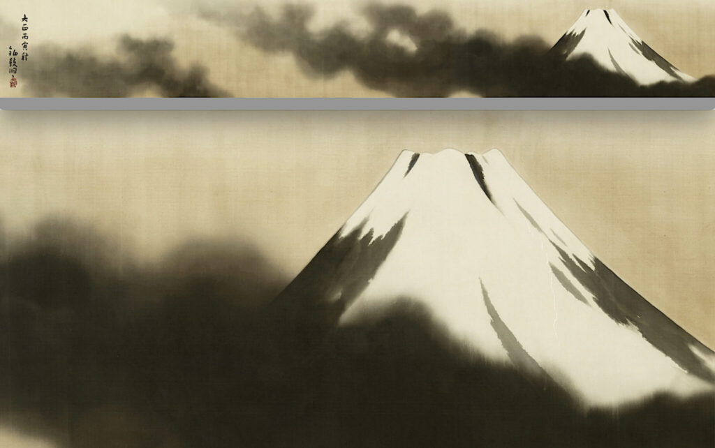 横山大観 霊峰一文字 大正15年