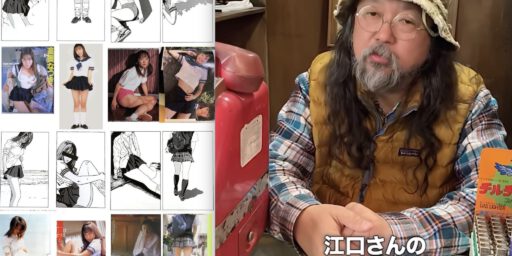 にっぽん盗作文化アートワーカー村上隆や江口寿史 | にっぽん盗作文化アートワーカー村上隆や江口寿史 Japanese plagiarism culture art workers MURAKAMI Takashi and EGUCHI Hisashi にっぽん盗作文化アートワーカー村上隆や江口寿史 | にっぽん盗作文化アートワーカー村上隆や江口寿史 Japanese plagiarism culture art workers MURAKAMI Takashi and EGUCHI Hisashi