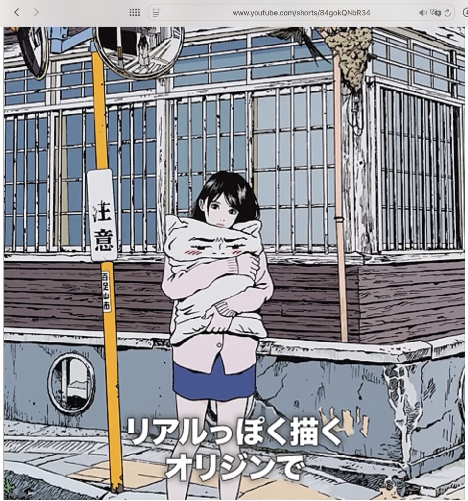 にっぽん盗作文化アートワーカー村上隆や江口寿史 Japanese plagiarism culture art workers MURAKAMI Takashi and EGUCHI Hisashi