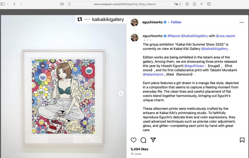 にっぽん盗作文化アートワーカー村上隆や江口寿史＿2