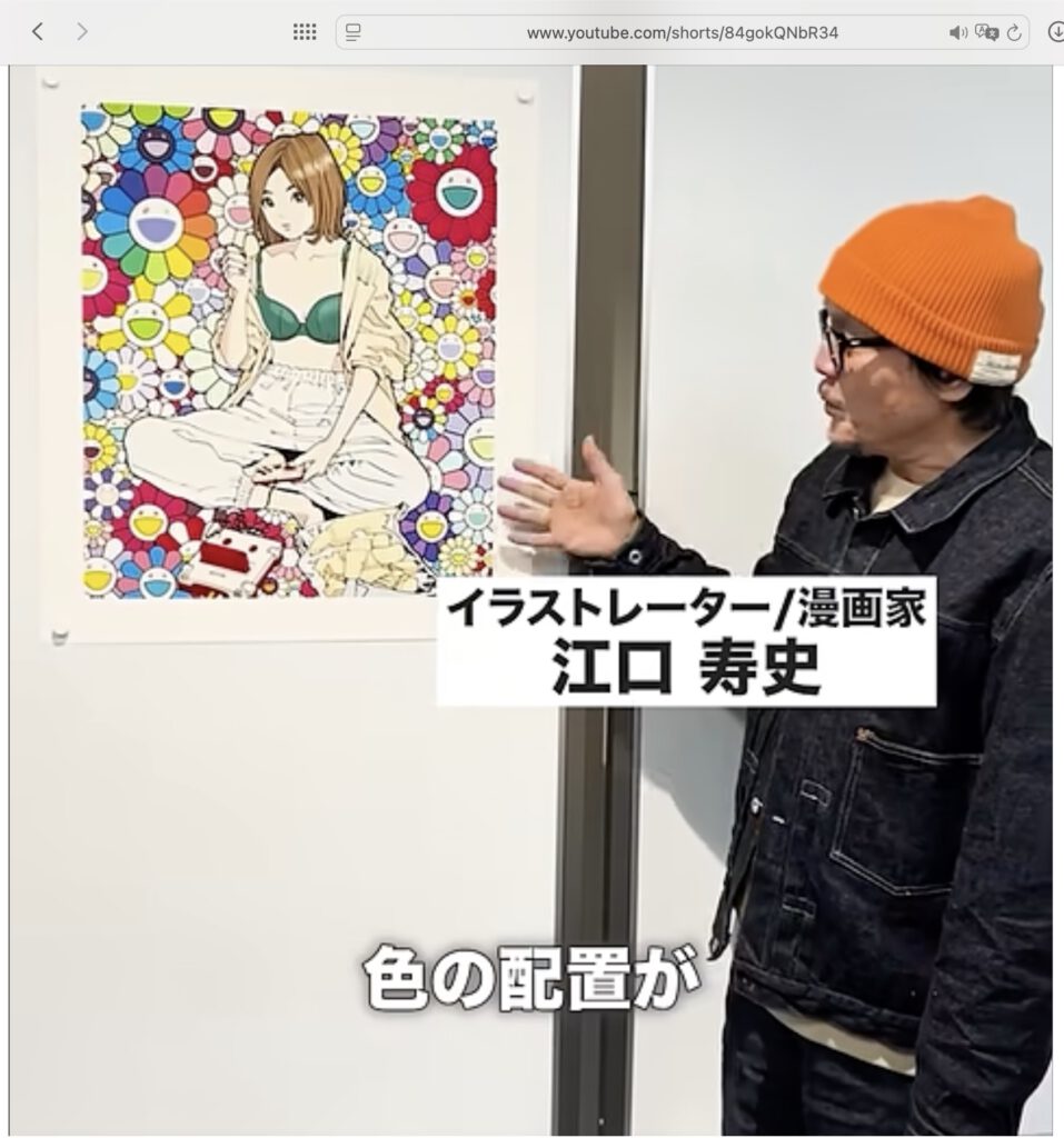 にっぽん盗作文化アートワーカー村上隆や江口寿史＿6