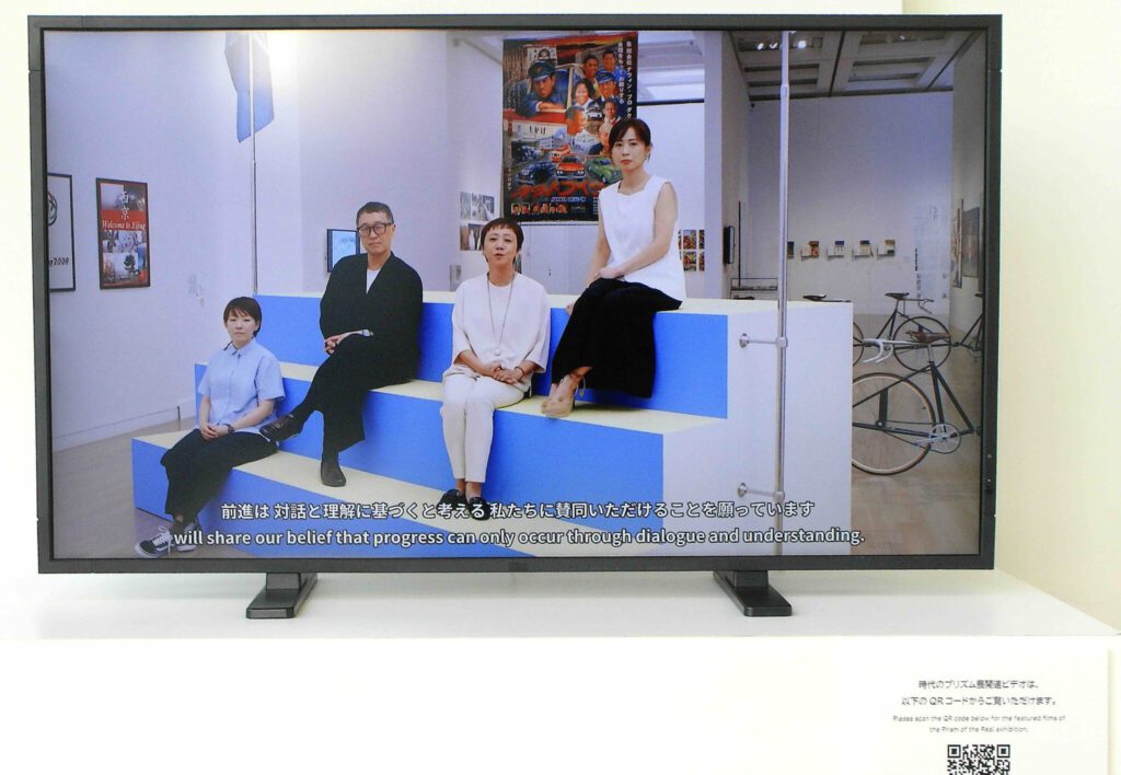 キュラトリアル・チーム Curatorial Team