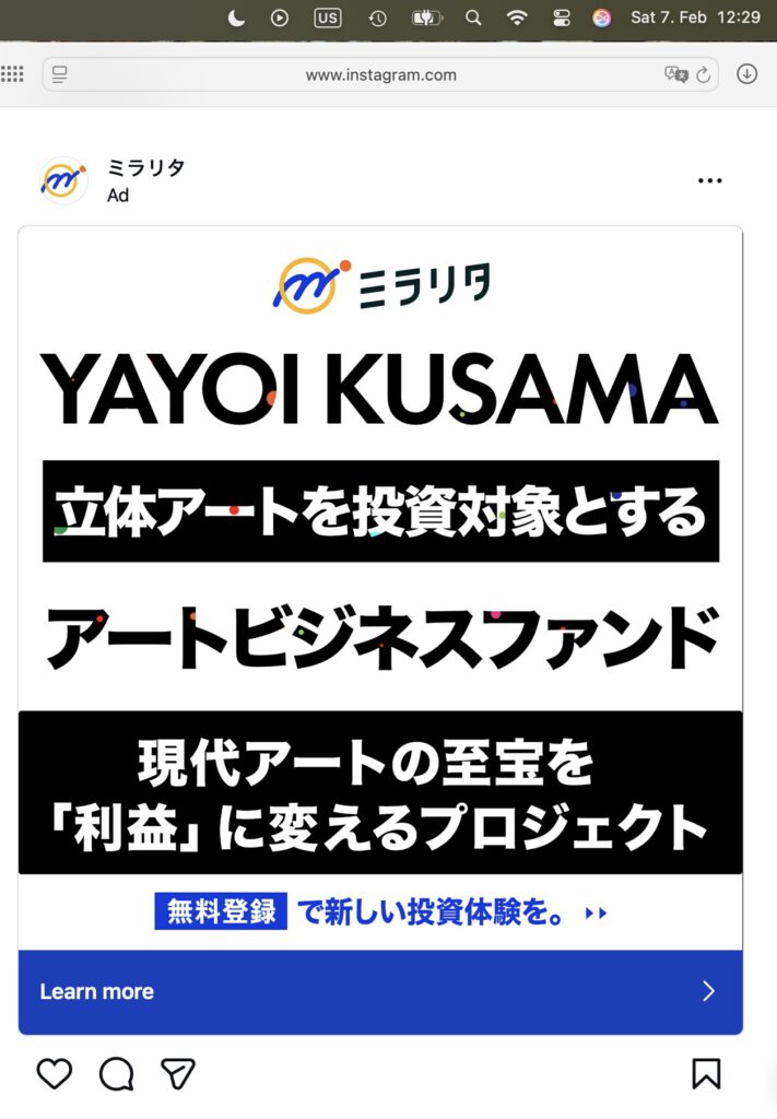 草間彌生の立体アートを投資対象とするアートビジネスファンド＿3