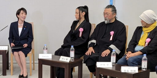 高市首相と世界一のアーティスト (アートワーカー) 村上隆くん 首相官邸、令和7年12月22日 Prime Minister Takaichi with World’s No.1 Artist (Art Worker) MURAKAMI Takashi the Prime Minister’s Office, December 22, 2025 | 高市首相と世界一のアーティスト (アートワーカー) 村上隆くん @ 首相官邸、令和7年12月22日 Prime Minister Takaichi with World's No.1 Artist (Art Worker) MURAKAMI Takashi @ the Prime Minister's Office, Reiwa 7 December 22 高市首相と世界一のアーティスト (アートワーカー) 村上隆くん 首相官邸、令和7年12月22日 Prime Minister Takaichi with World’s No.1 Artist (Art Worker) MURAKAMI Takashi the Prime Minister’s Office, December 22, 2025 | 高市首相と世界一のアーティスト (アートワーカー) 村上隆くん @ 首相官邸、令和7年12月22日 Prime Minister Takaichi with World's No.1 Artist (Art Worker) MURAKAMI Takashi @ the Prime Minister's Office, Reiwa 7 December 22