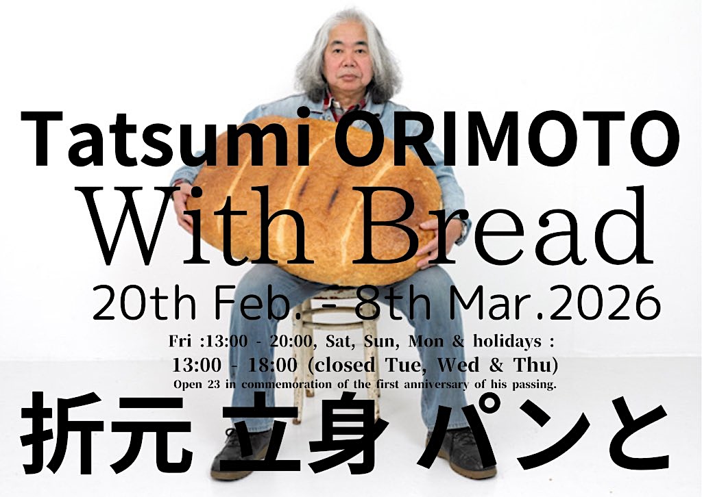 Tatsumi ORIMOTO With Bread Tatsumi ORIMOTO With Bread