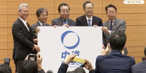 にっぽんおっさん。立憲民主党と公明党は令和8年1月15日、結成に合意した新党の名称を発表した。 にっぽんおっさん。立憲民主党と公明党は令和8年1月15日、結成に合意した新党の名称を発表した。