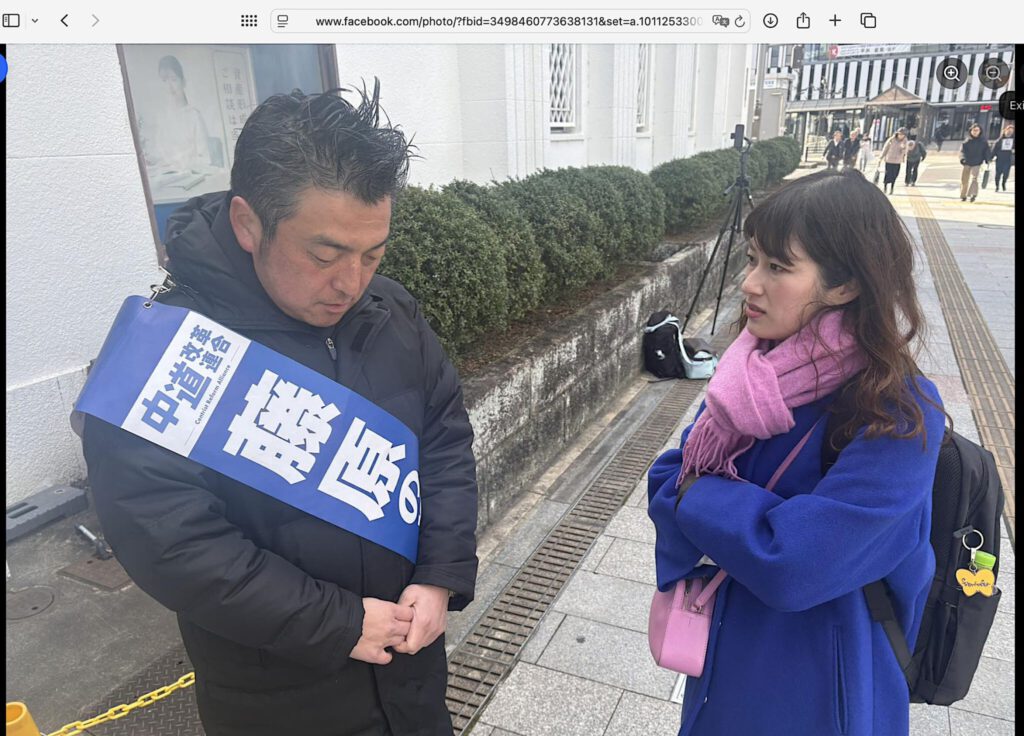 令和8年2月4日 令和8年2月4日