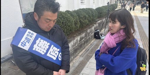 令和8年2月4日 令和8年2月4日