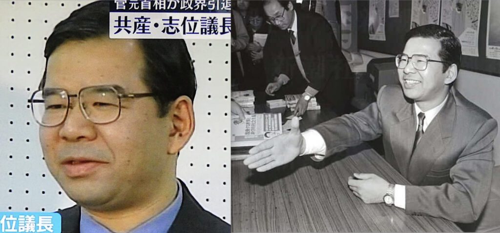 志位和夫にっぽんおっさん 志位和夫にっぽんおっさん