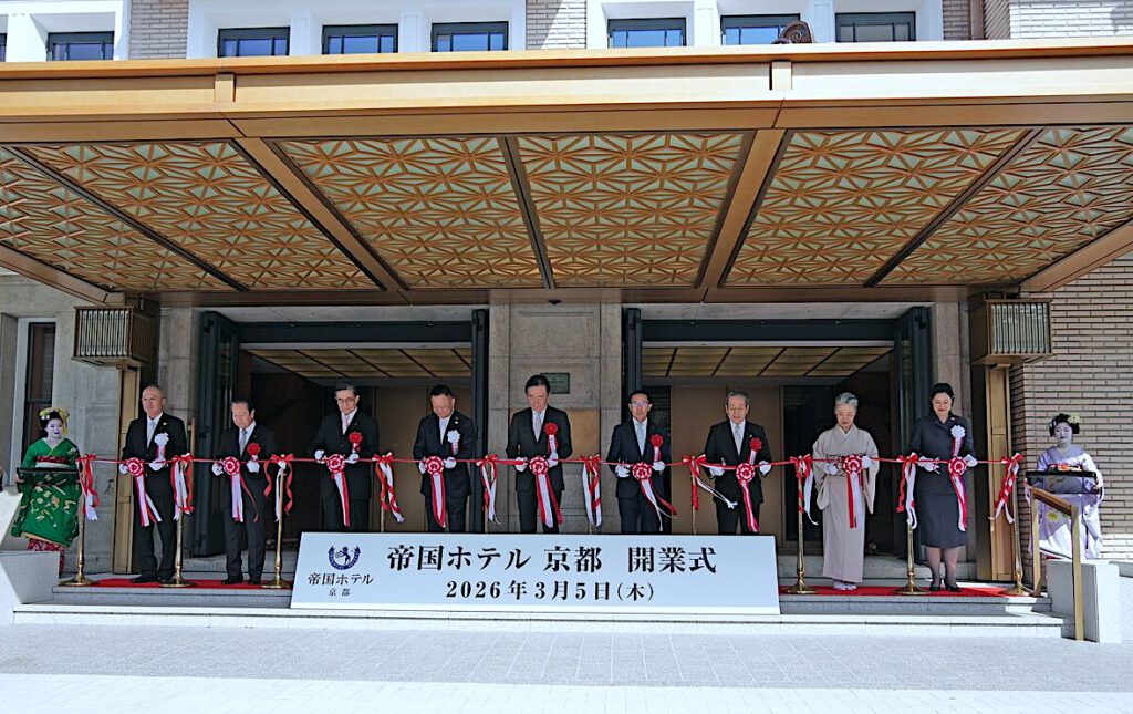令和8年3月5日、帝国ホテル京都 Kyoto Imperial Hotel Grand Open