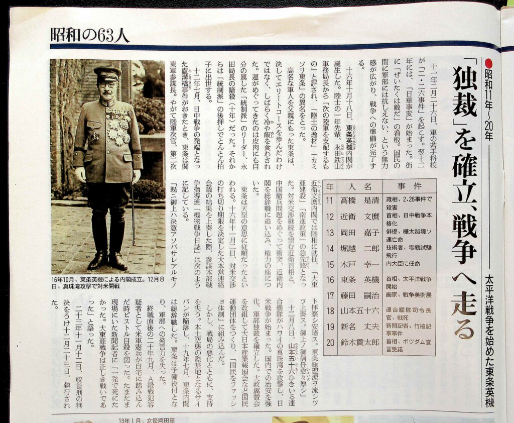 藤田嗣治 画家、戦争美術展