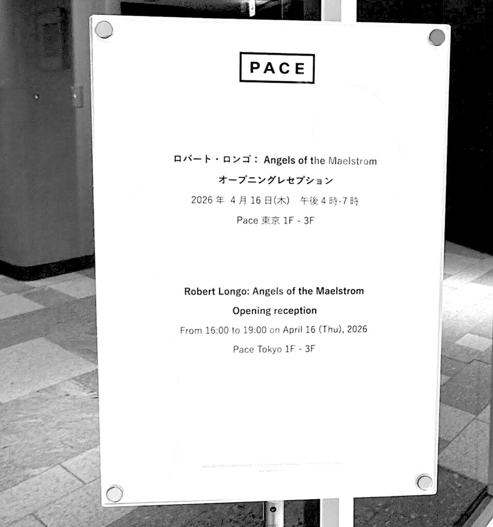 Longo Opening Reception 16-19