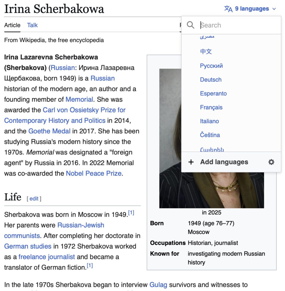 Wikipedia April 2026