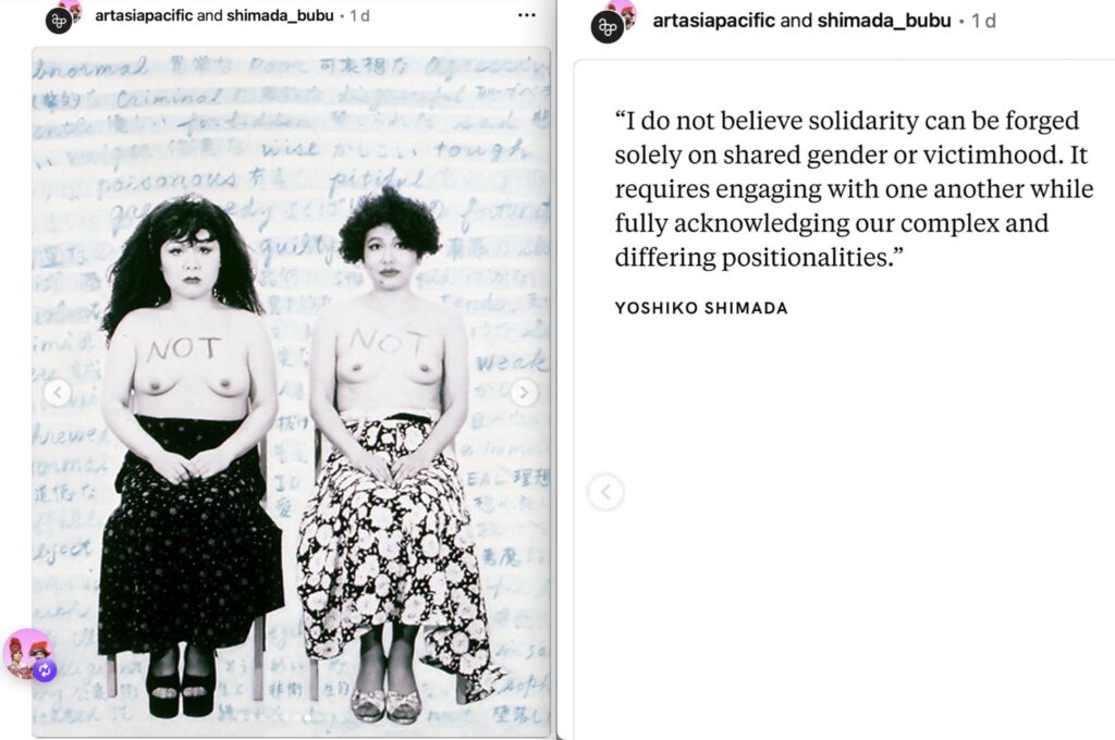 artasiapacific screenshot 4