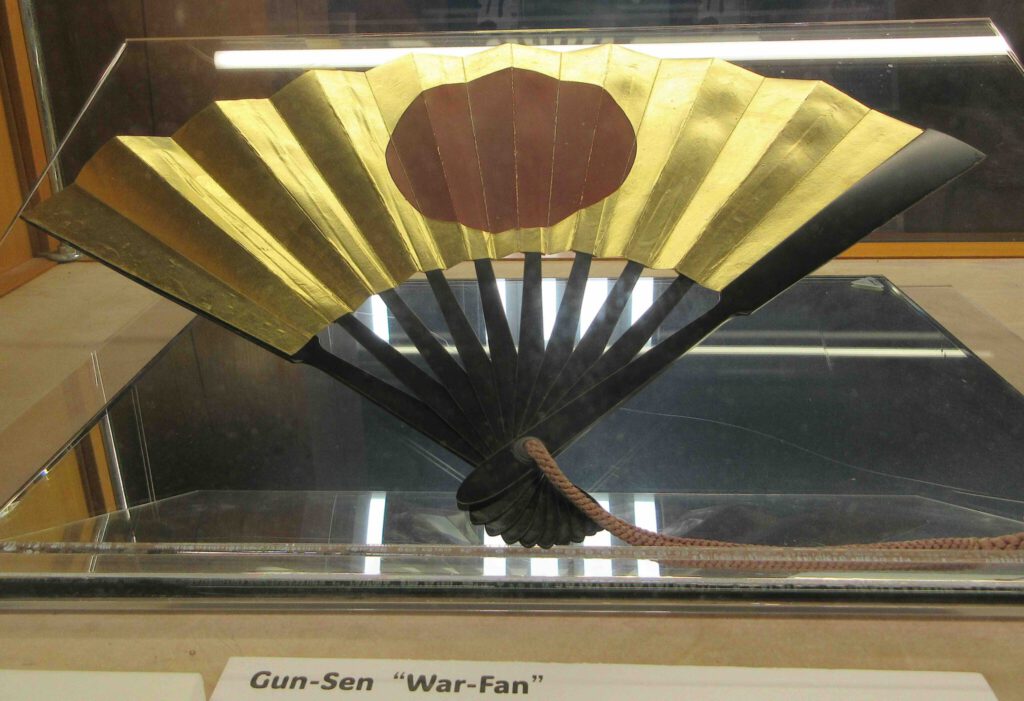 にっぽんの軍扇 Nippon War Fan
