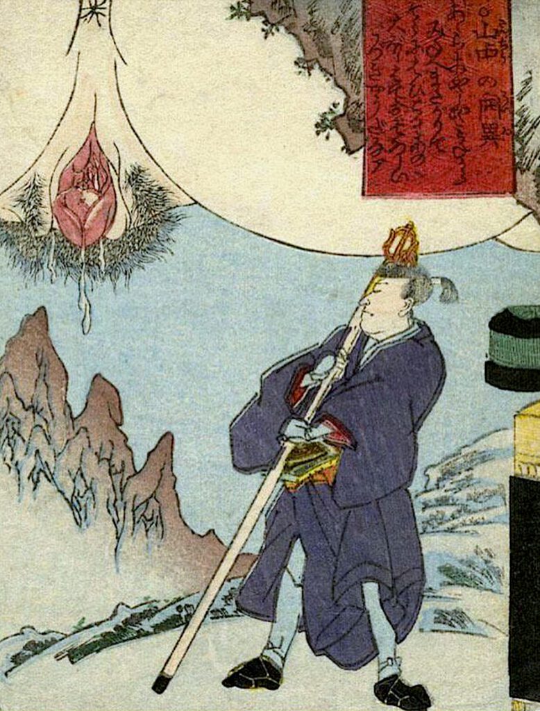 ザ・春画