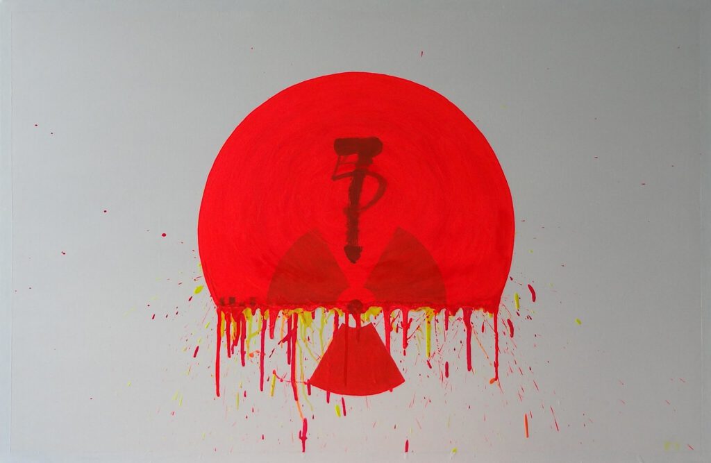 亜 真里男 Mario A Japan = Atom (フクシマ) 、油、2011年、65 x 100 cm | 亜 真里男 Mario A 「Japan = Atom (フクシマ)」、油、2011年、65 x 100 cm 亜 真里男 Mario A Japan = Atom (フクシマ) 、油、2011年、65 x 100 cm | 亜 真里男 Mario A 「Japan = Atom (フクシマ)」、油、2011年、65 x 100 cm