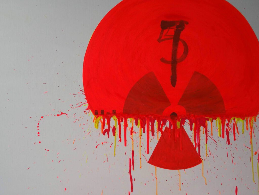 亜 真里男 Mario A Japan = Atom (フクシマ) 、油、2011年、部分、65 x 100 cm