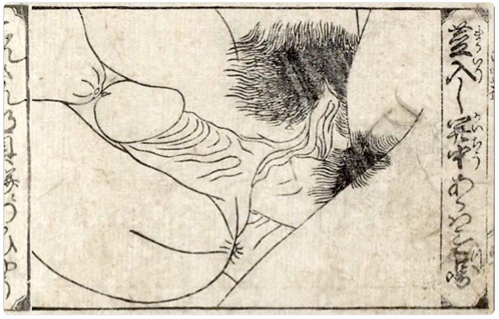 春画