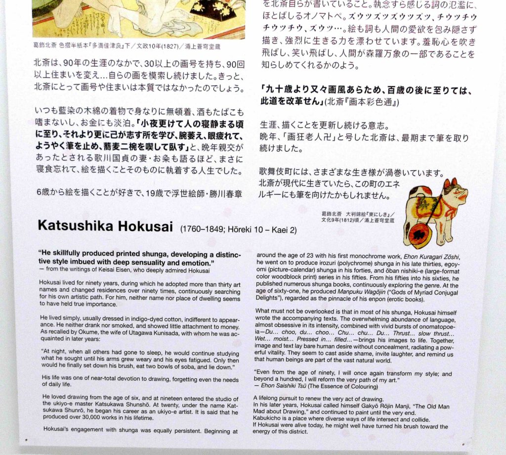 歌舞伎町_2