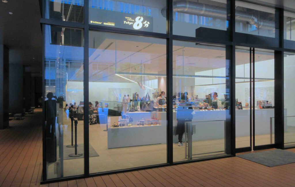 Gallery & Bakery Tokyo８分