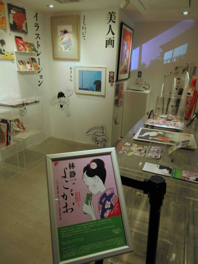 「月刊漫画ガロ 林静一のよこがお」の展示風景＿1