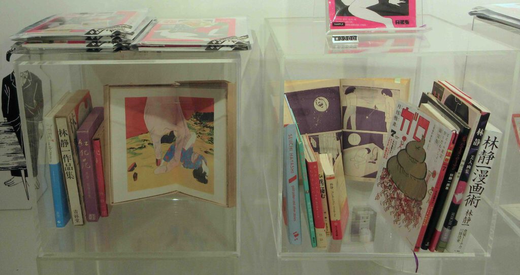 「月刊漫画ガロ 林静一のよこがお」の展示風景＿3