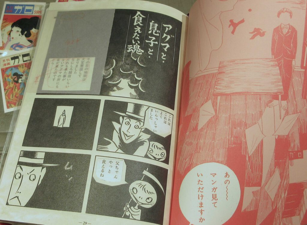 「月刊漫画ガロ 林静一のよこがお」の展示風景＿5