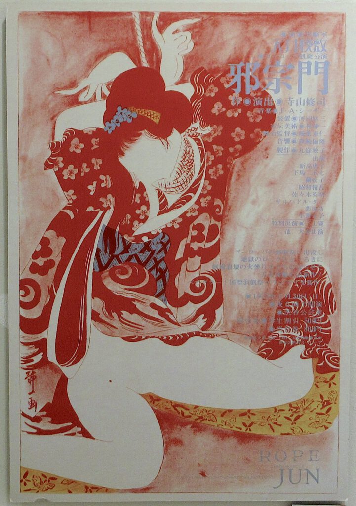 「月刊漫画ガロ 林静一のよこがお」の展示風景＿6