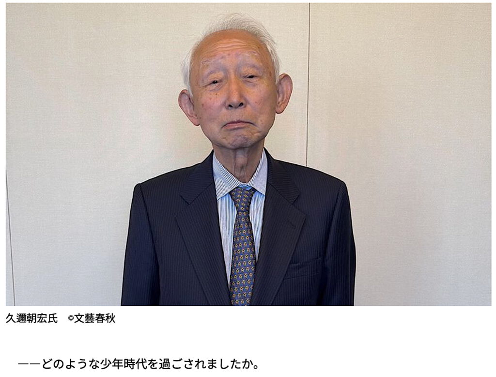 久邇朝宏