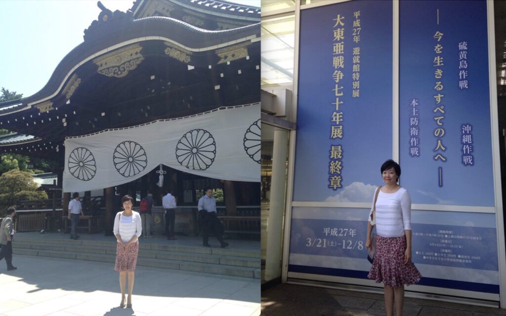 安倍昭恵 靖国神社 平成27年