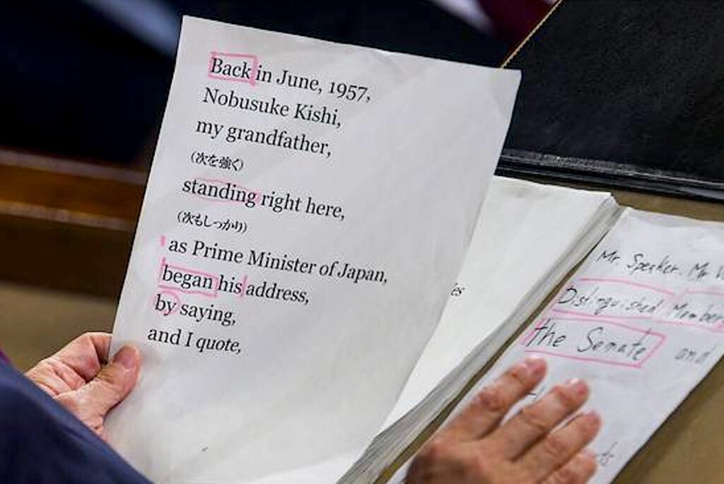 安倍晋三